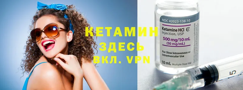 закладка  Ветлуга  Кетамин ketamine 