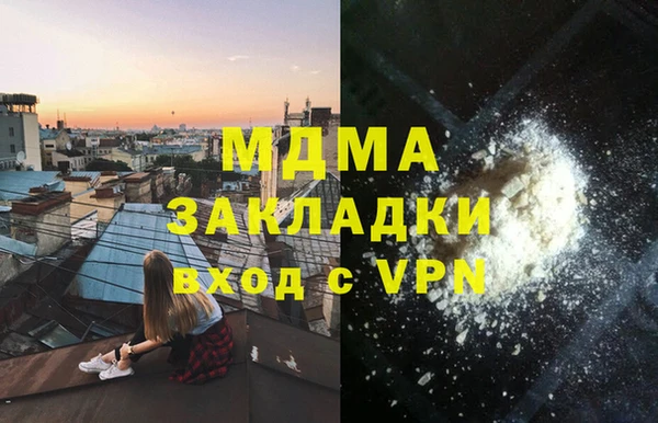 MDMA Premium VHQ Арсеньев