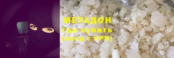 MDMA Premium VHQ Арсеньев